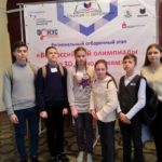 3 место в региональном отборочном этапе Всероссийской олимпиады школьников по 3D технологиям